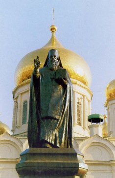 5.	Памятник Дмитрию Ростовскому