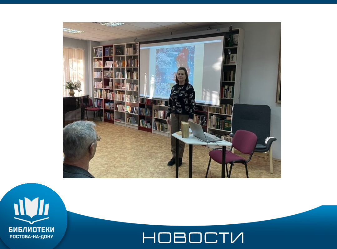 В КБИЦ Шолохова провели мероприятие ко Дню российского студенчества