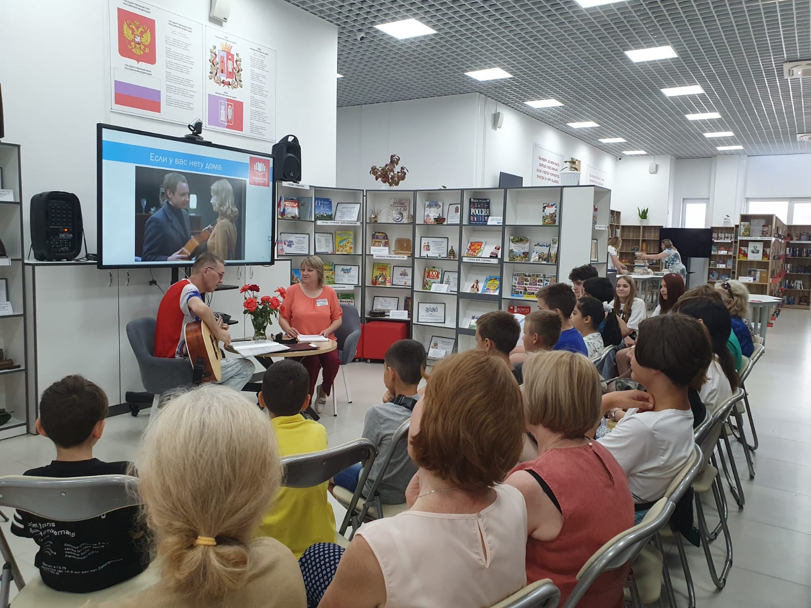 В БИЦ Толстого прошла литературно-музыкальная гостиная | 08.08.2023 |  Ростов-на-Дону - БезФормата