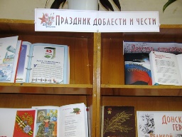 Праздник