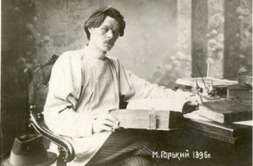 2.	М. Горький. Фото 1896 г.