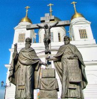 Кирилл и Мефодий – просветители славян
