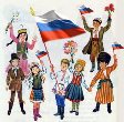 Многонациональная Россия глазами ребенка