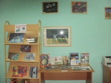 В юбилейный год – Год российской космонавтики в БИЦ им. И.С.Тургенева открылась выставка детских рисунков «Загадочная вселенная», на которой представлены работы детей клуба «Солнышко» и читателей библиотеки.