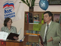 26 мая 2011 года в БИЦ им. Н.Островского состоялся вечер, посвящённый празднованию Всероссийского дня библиотек «Свет книг не гаснет в нашем доме».