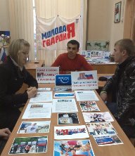 активисты местного штаба ВОО «МГЕР» Ленинского района собрались в ПЦПИ на круглый стол «Активное отношение к выборам – активное отношение к жизни»