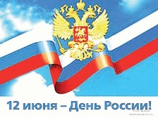 информационный час «Россия единая наша держава»