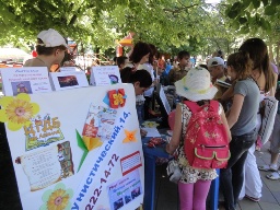 В рамках Международного дня защиты детей, Центральной городской детской библиотекой им. Ленина был организован ряд праздничных мероприятий для детей и их родителей.