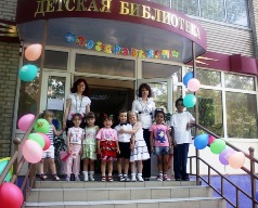 26 мая в Центральной городской детской библиотеке им. Ленина состоялась праздничная встреча, посвященная  Общероссийскому дню библиотек. 