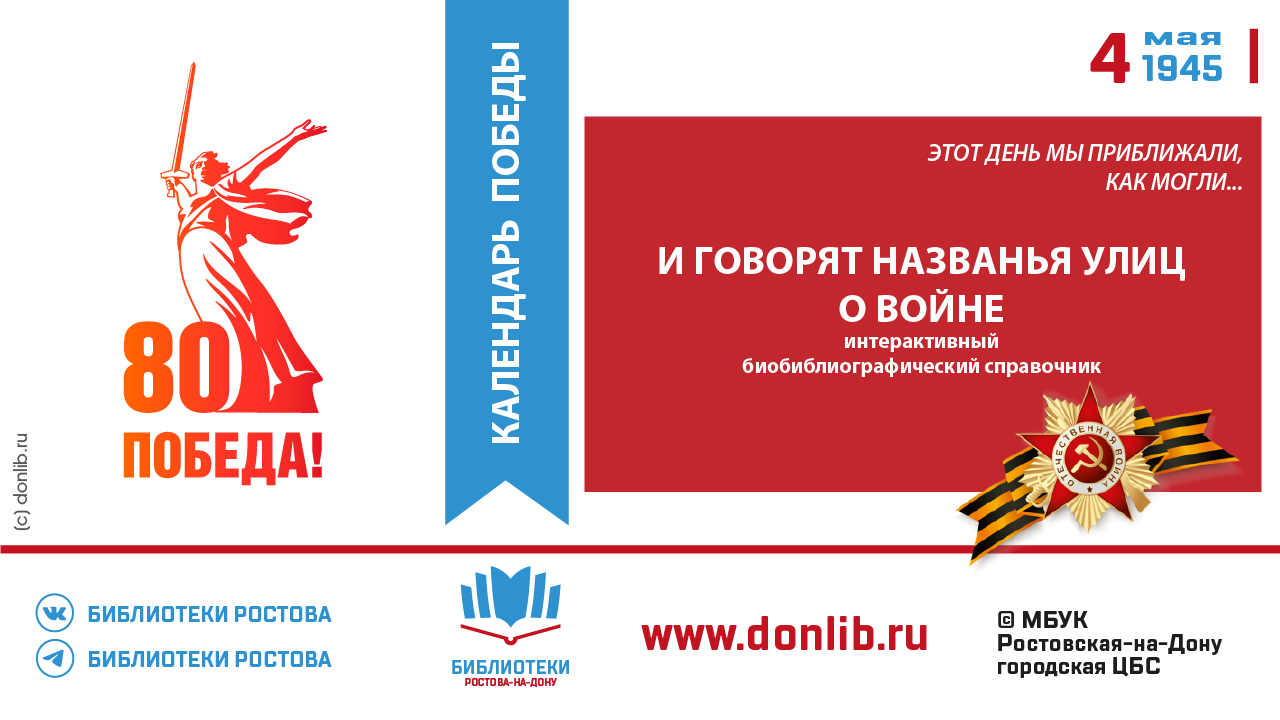 Слайд от 04.05.2025